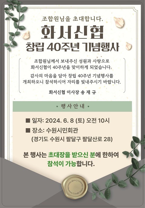 KakaoTalk_20240627_103215332.jpg