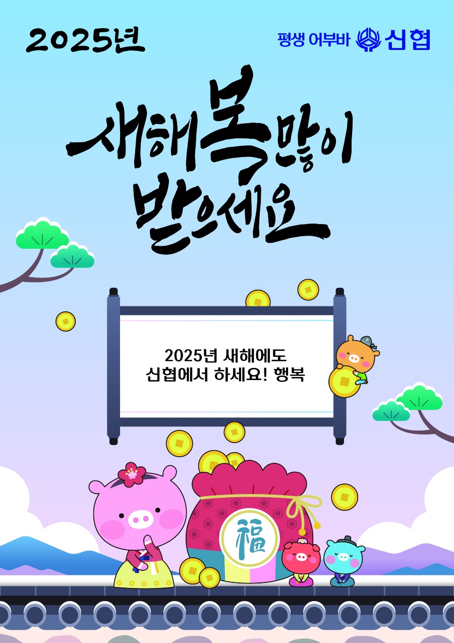 KakaoTalk_20241231_162639335.jpg
