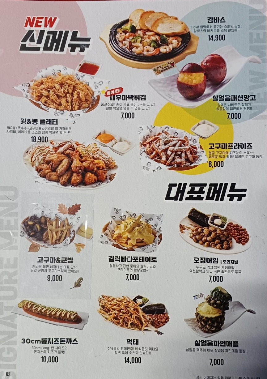 다운로드 (7).jpeg