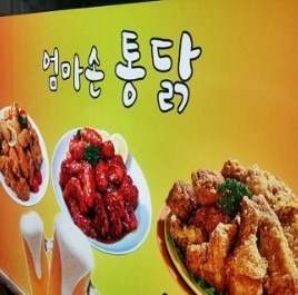 엄마손5.jpg