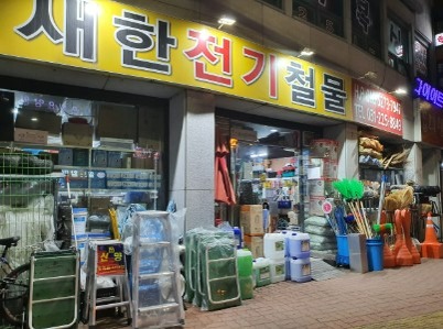 새한3.jpg