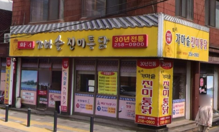 스크린샷 2024-04-25 214908.png