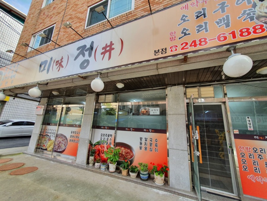 다운로드 (4) (1).jpg
