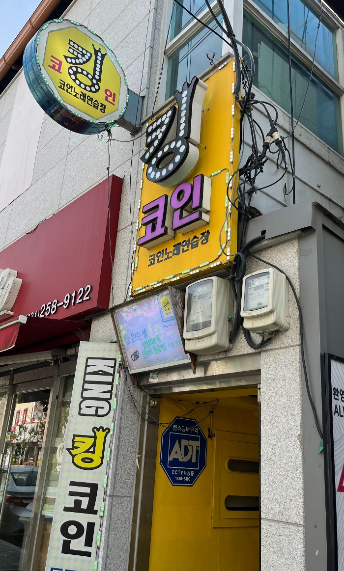 KakaoTalk_20240527_150830659_01.jpg