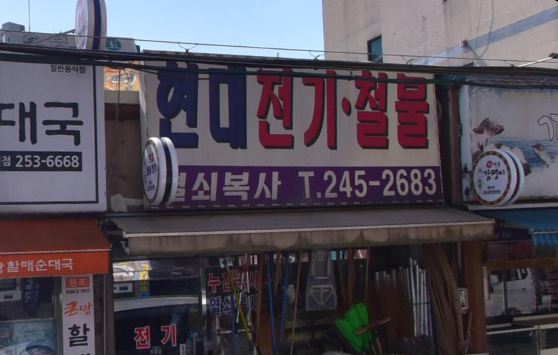 스크린샷 2024-05-28 135859.png