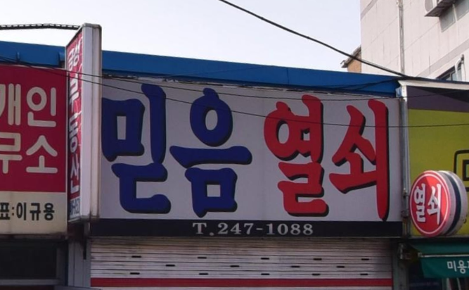 스크린샷 2024-05-28 143347.png