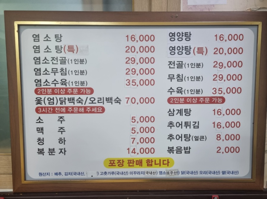 KakaoTalk_20240616_215442978_16.jpg