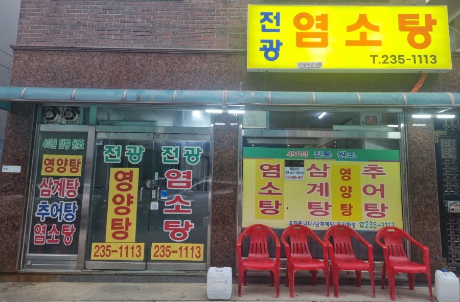 KakaoTalk_20240616_215442978_15.jpg