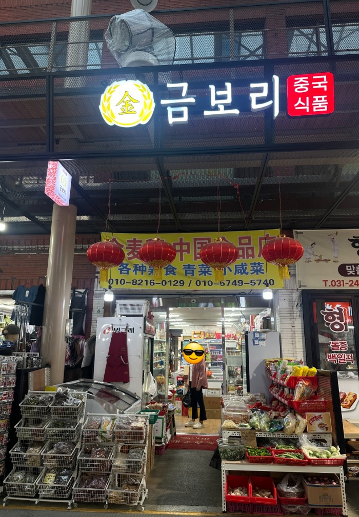 KakaoTalk_20240616_222359167.jpg