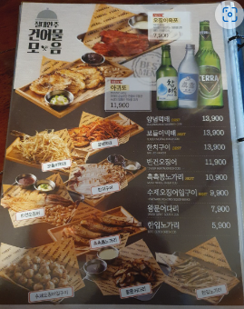 크라운호프2.png