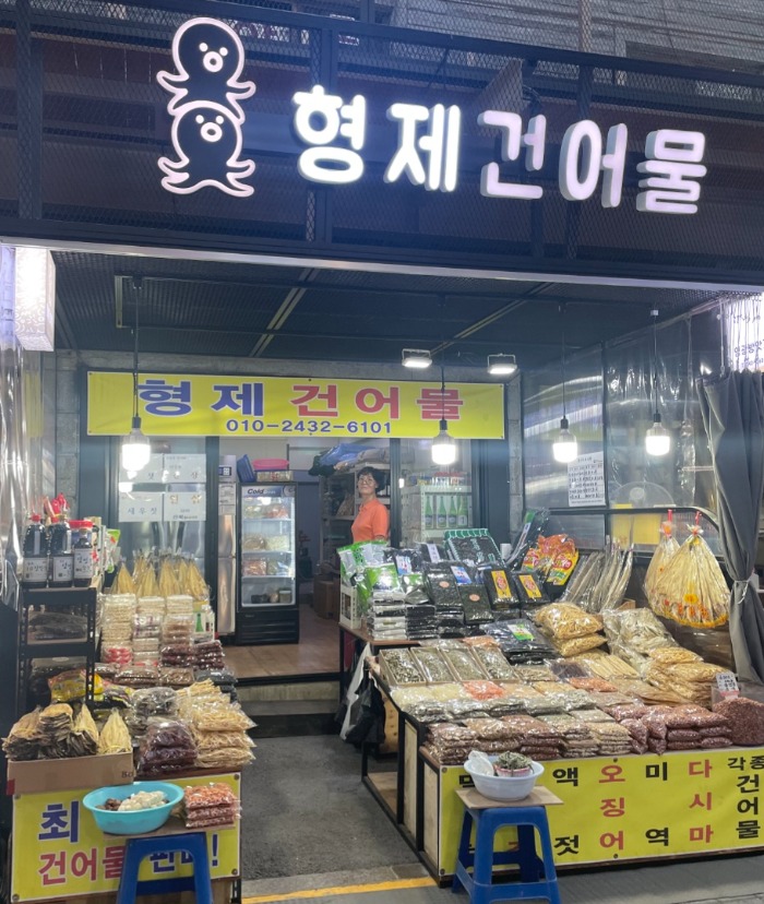 KakaoTalk_20240616_215442978_05.jpg