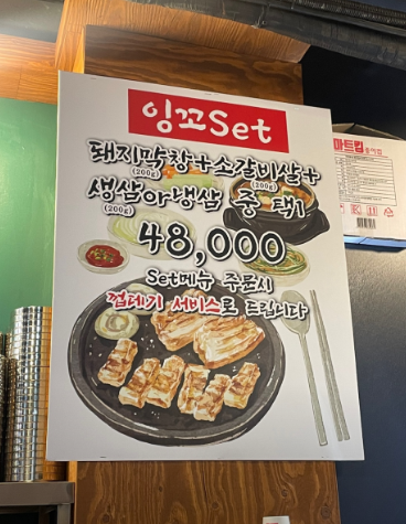 화면 캡처 2024-09-24 214220.png