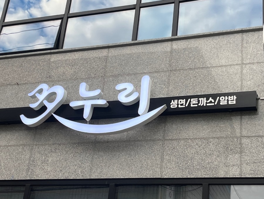 KakaoTalk_20240924_211957469_06.jpg