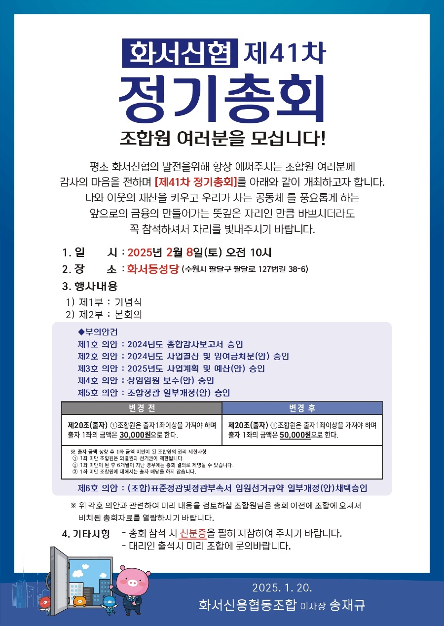 KakaoTalk_20250122_132456445.jpg