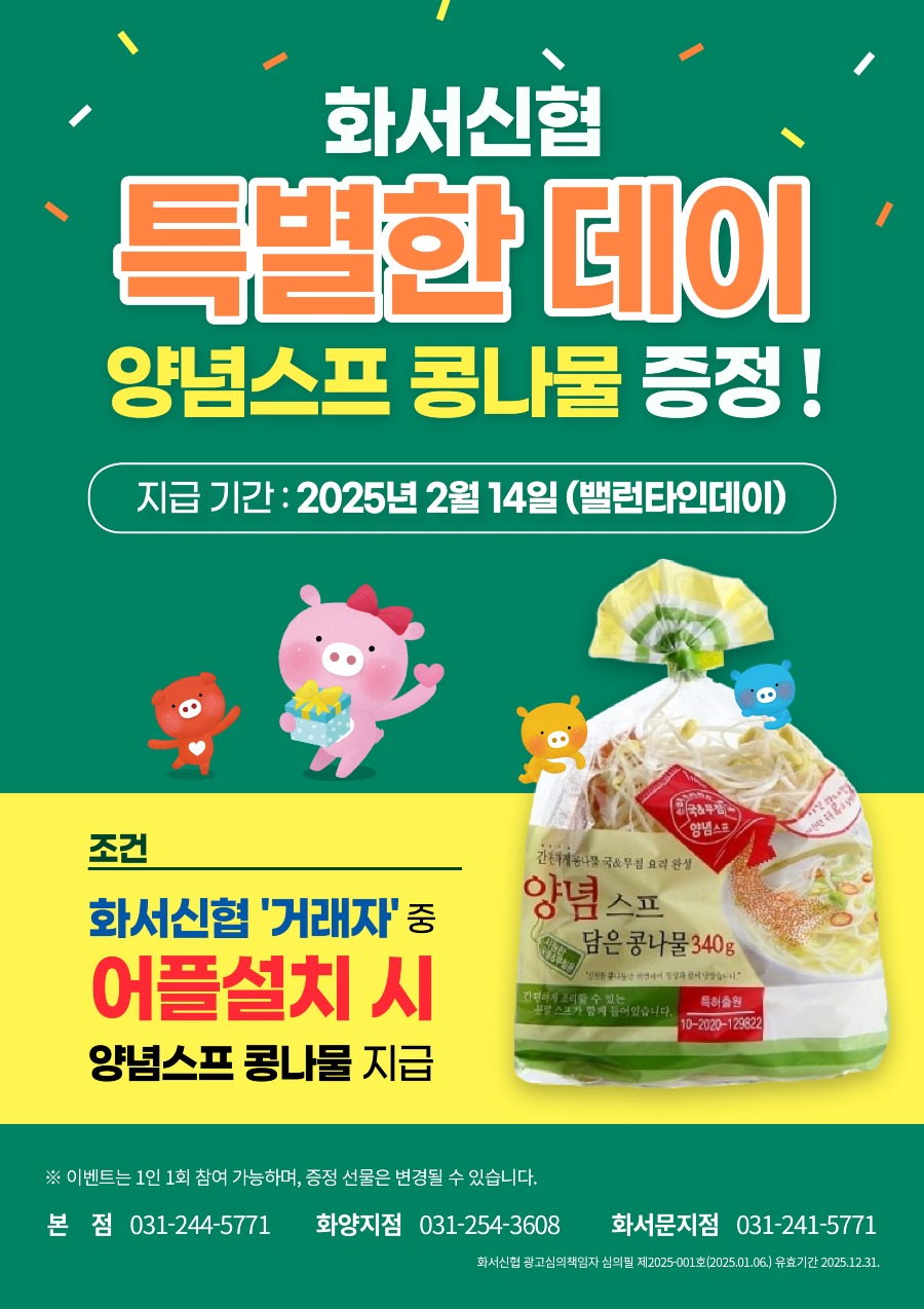 20250207_어플.jpg