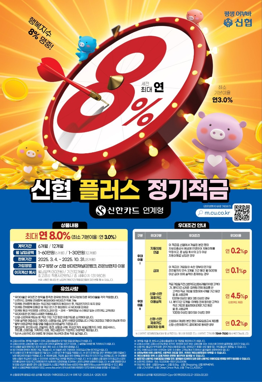 KakaoTalk_20250402_163827120.jpg