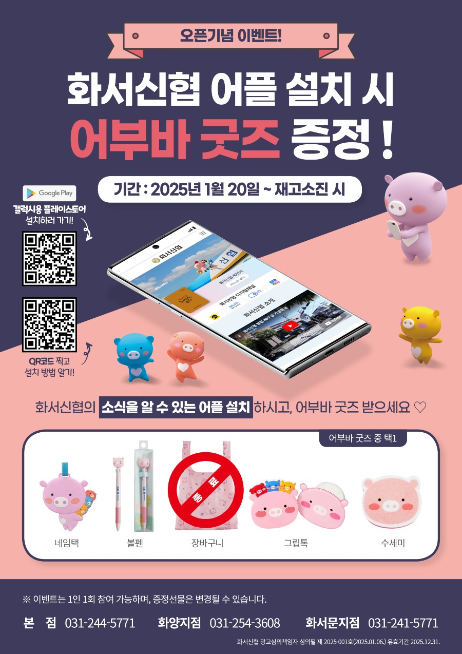 20250514_어플.jpg
