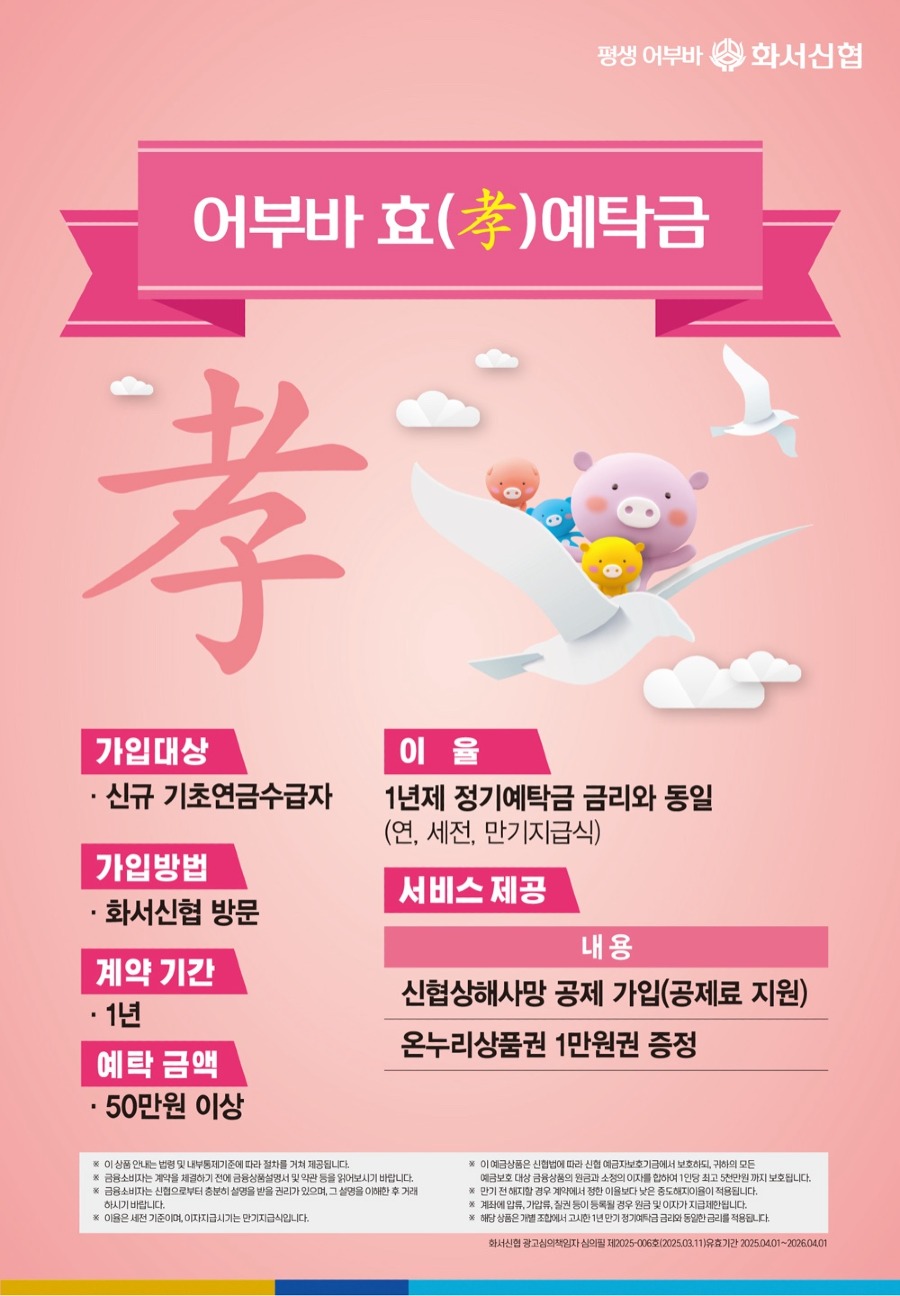 KakaoTalk_20250516_094235800.jpg