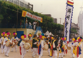 창립 12주년 기념 제1회 화서벌 한마음 잔치 개최