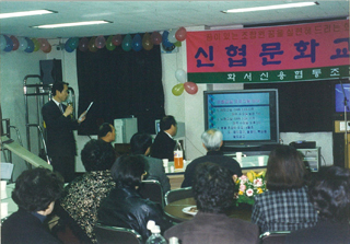 신협회관 3층 문화교실 개관(사진교실, 노래교실)