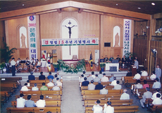창립 15주년 기념행사