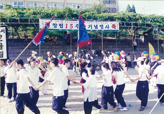 창립 15주년 기념행사