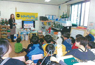 어린이 경제교실 시작