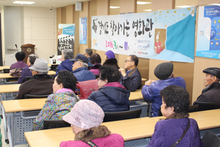 복지사업일환-찾아가는 영화관 상영(신협회관 지하 교육장)