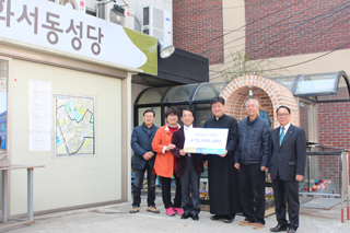 화서동성당 지역발전 기부금 전달(1,500만 원)