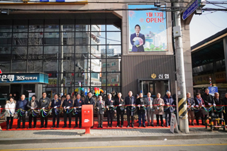 화서문지점 오픈식 및 금융업무오픈(2층)