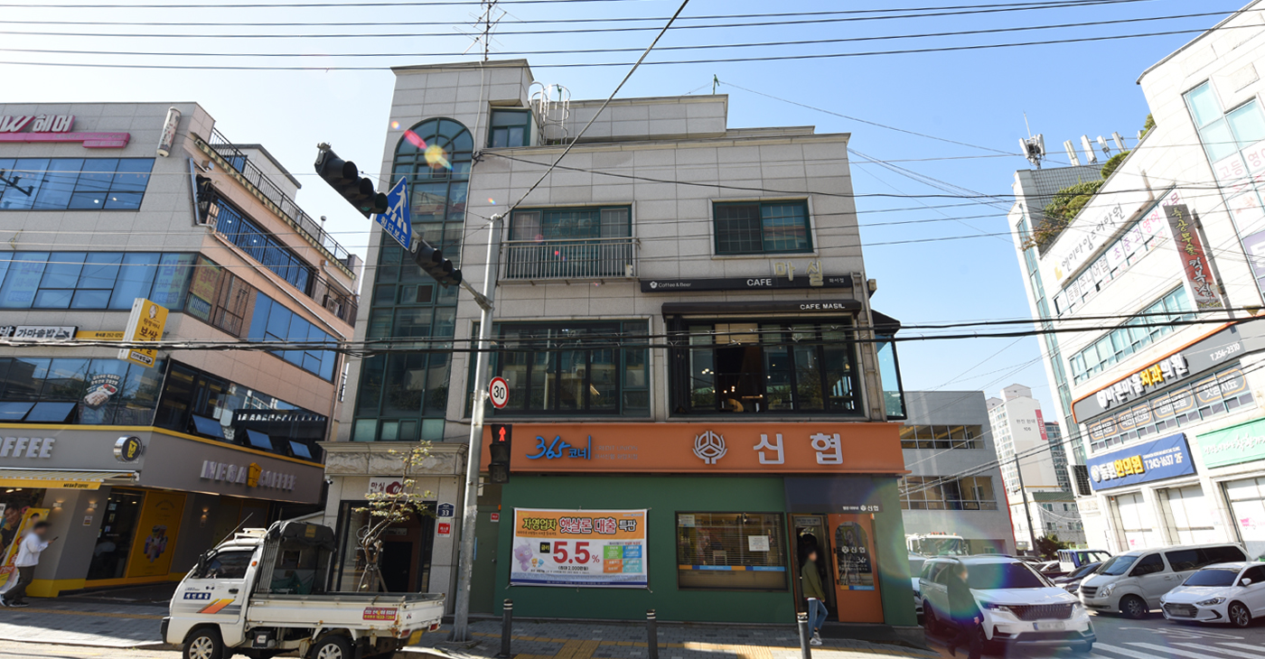 화서신협 화양지점