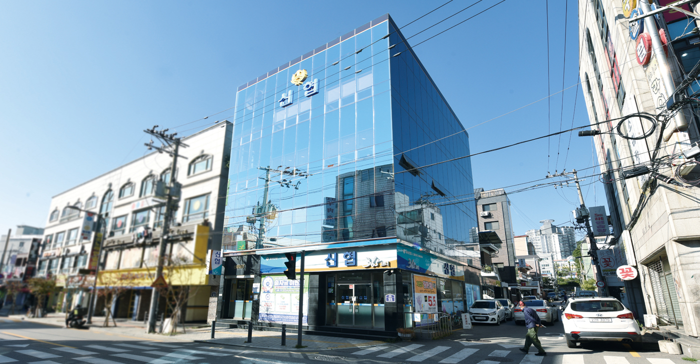 화서신협 본점
