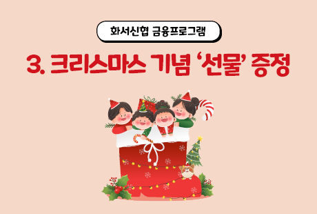 사회공헌