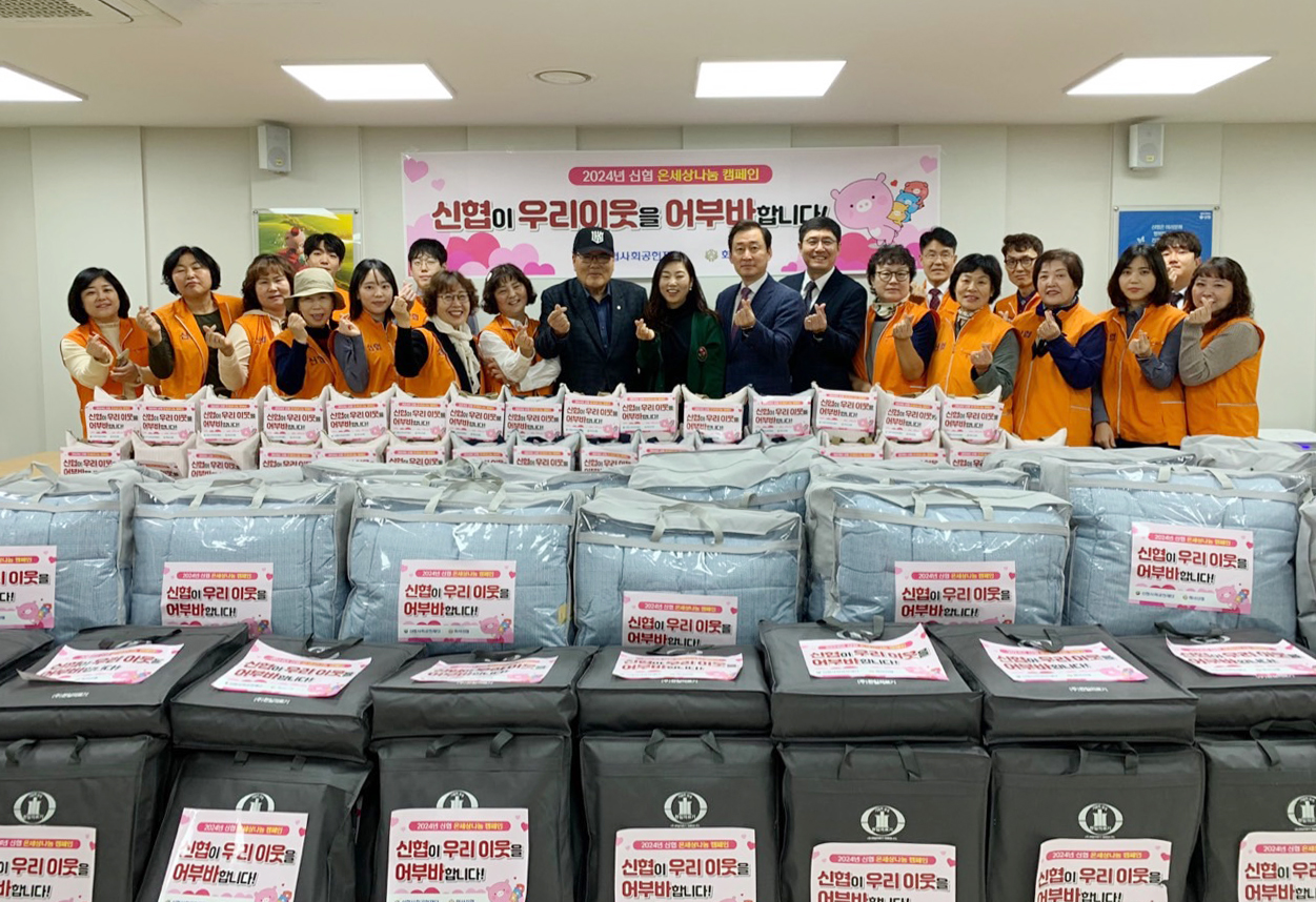 사회공헌