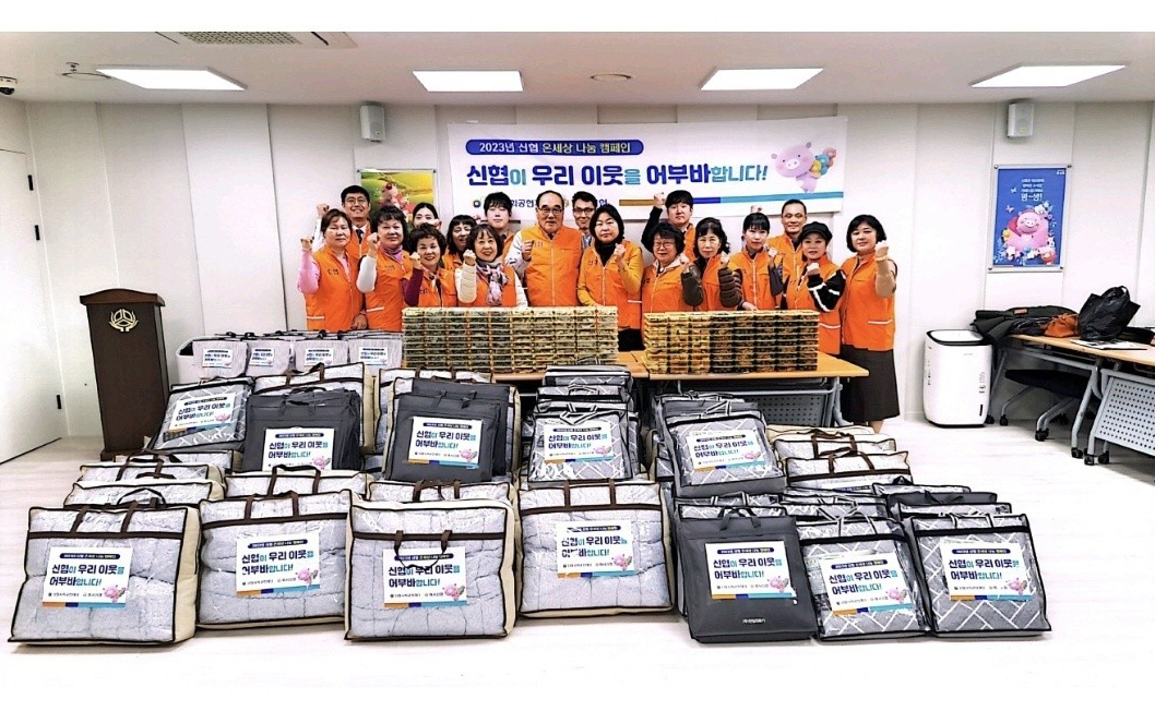 사회공헌