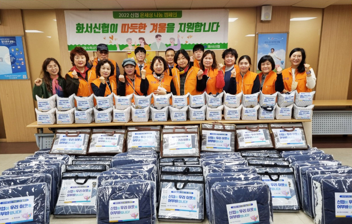 사회공헌
