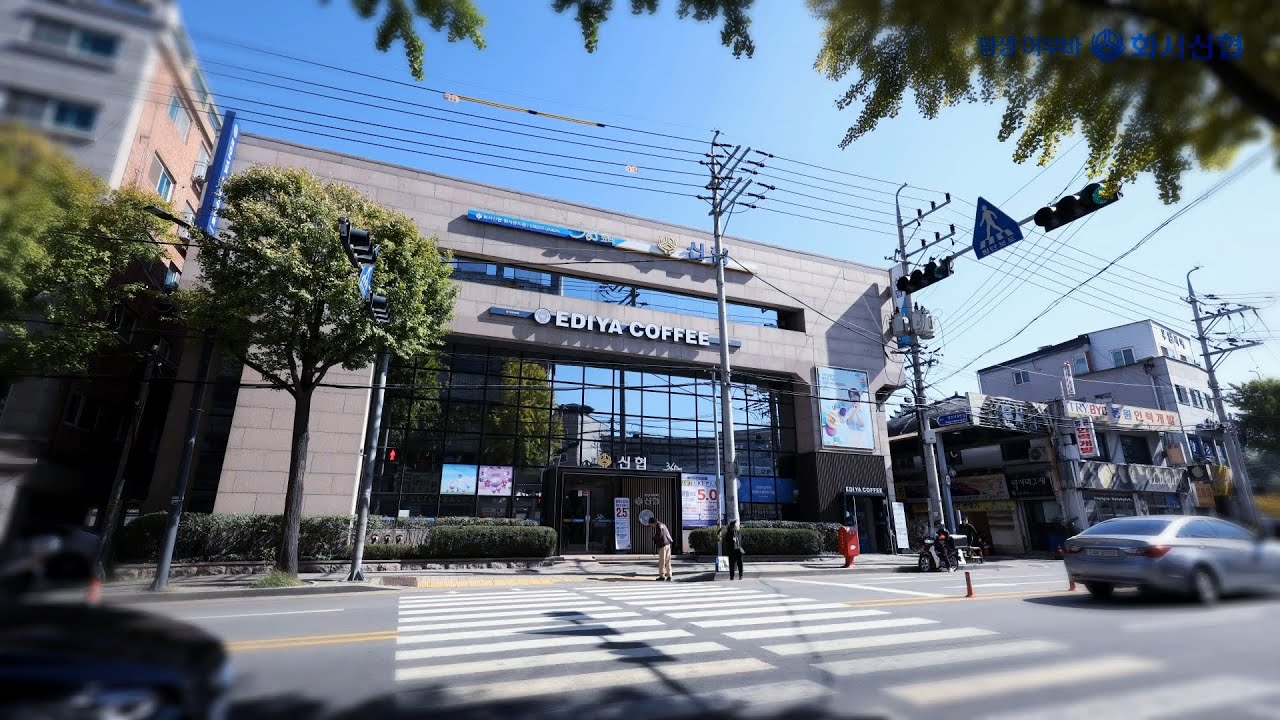 언택트 신협 온뱅킹