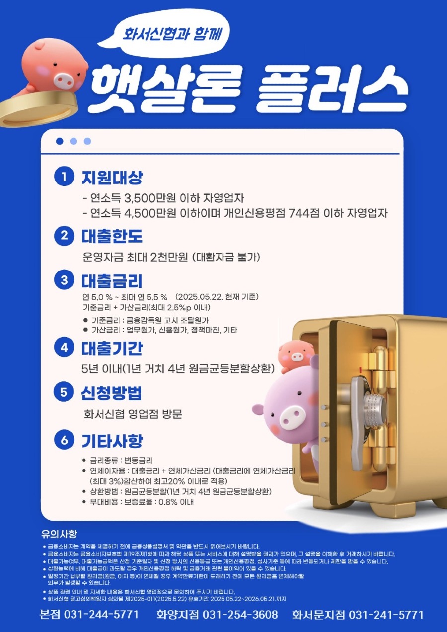 KakaoTalk_20250529_143955592.jpg