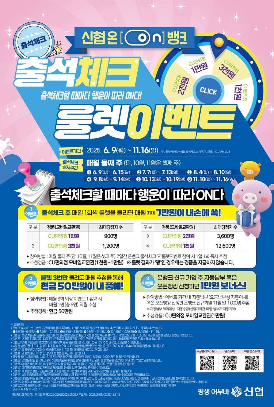 KakaoTalk_20250530_130506420.jpg