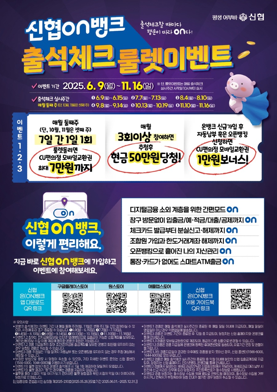 KakaoTalk_20250530_130506420_01.jpg