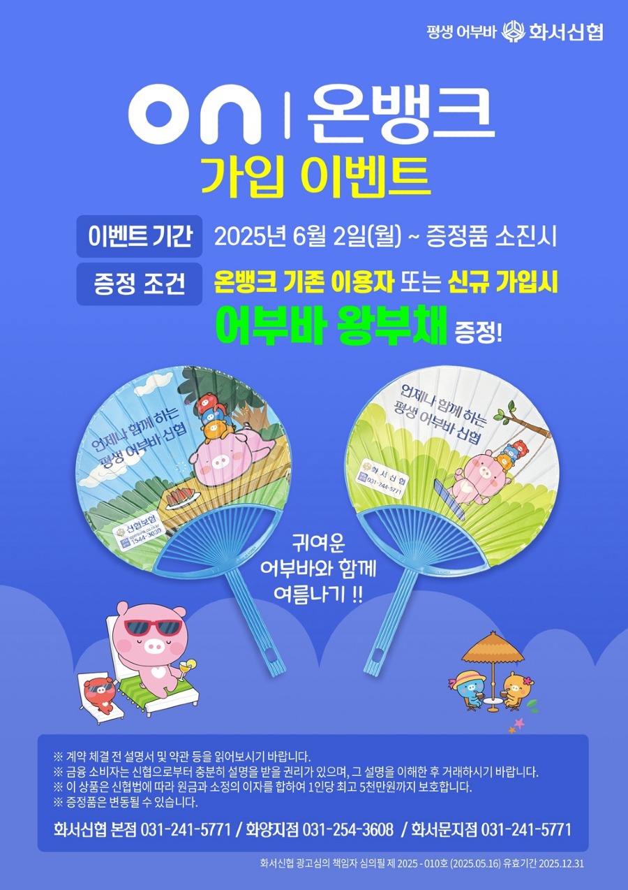 KakaoTalk_20250530_130545950.jpg