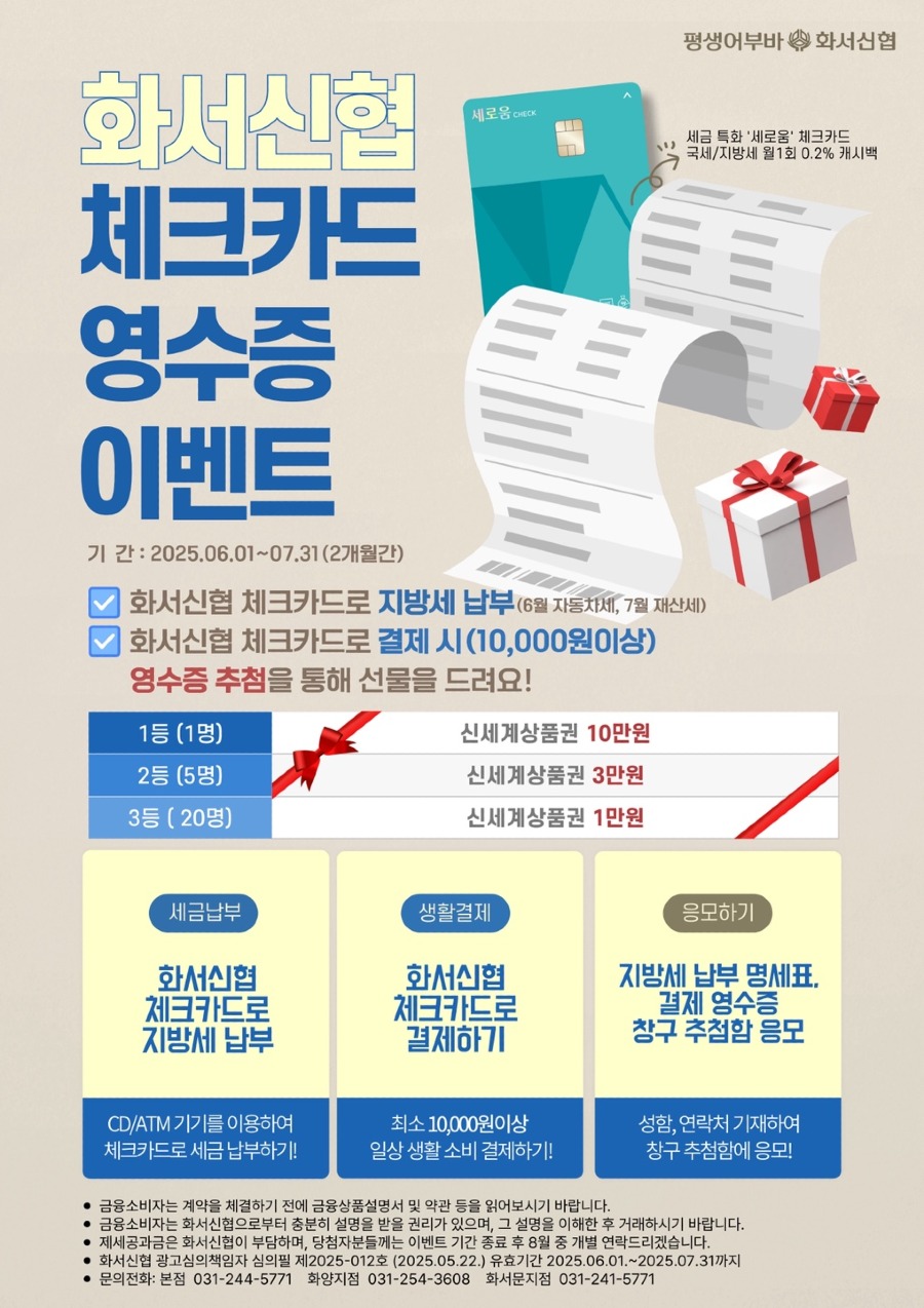 KakaoTalk_20250530_130600455.jpg