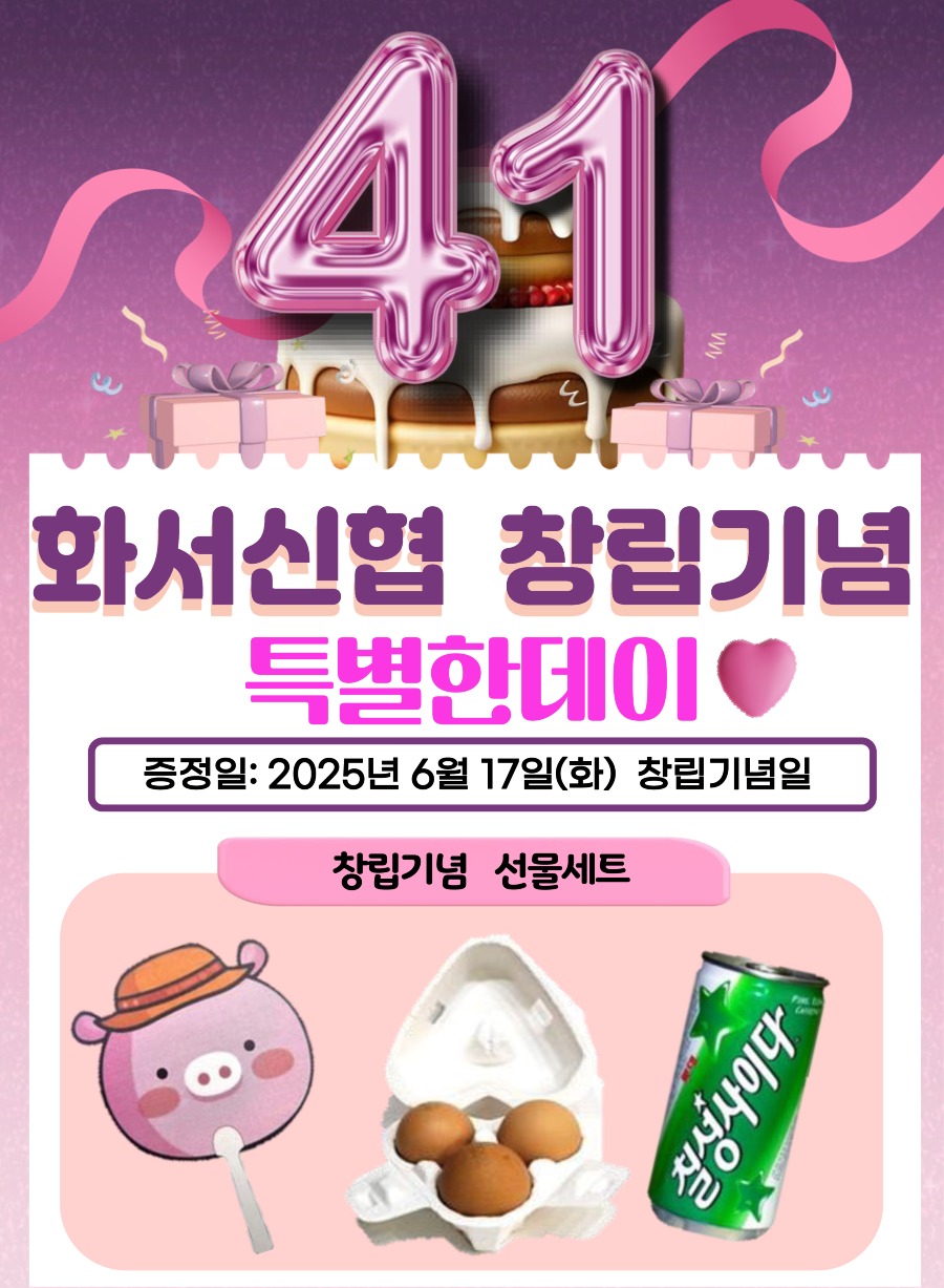 창립기념행사.jpg