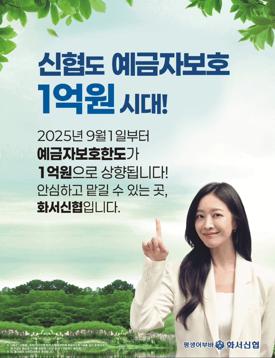 KakaoTalk_20250825_091951555.png