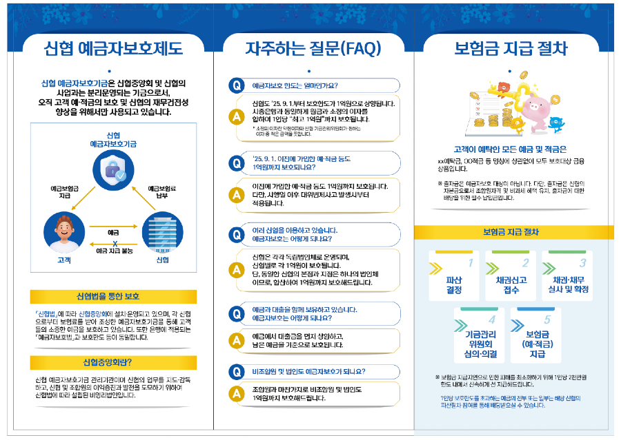 KakaoTalk_20250825_091951555_01.png