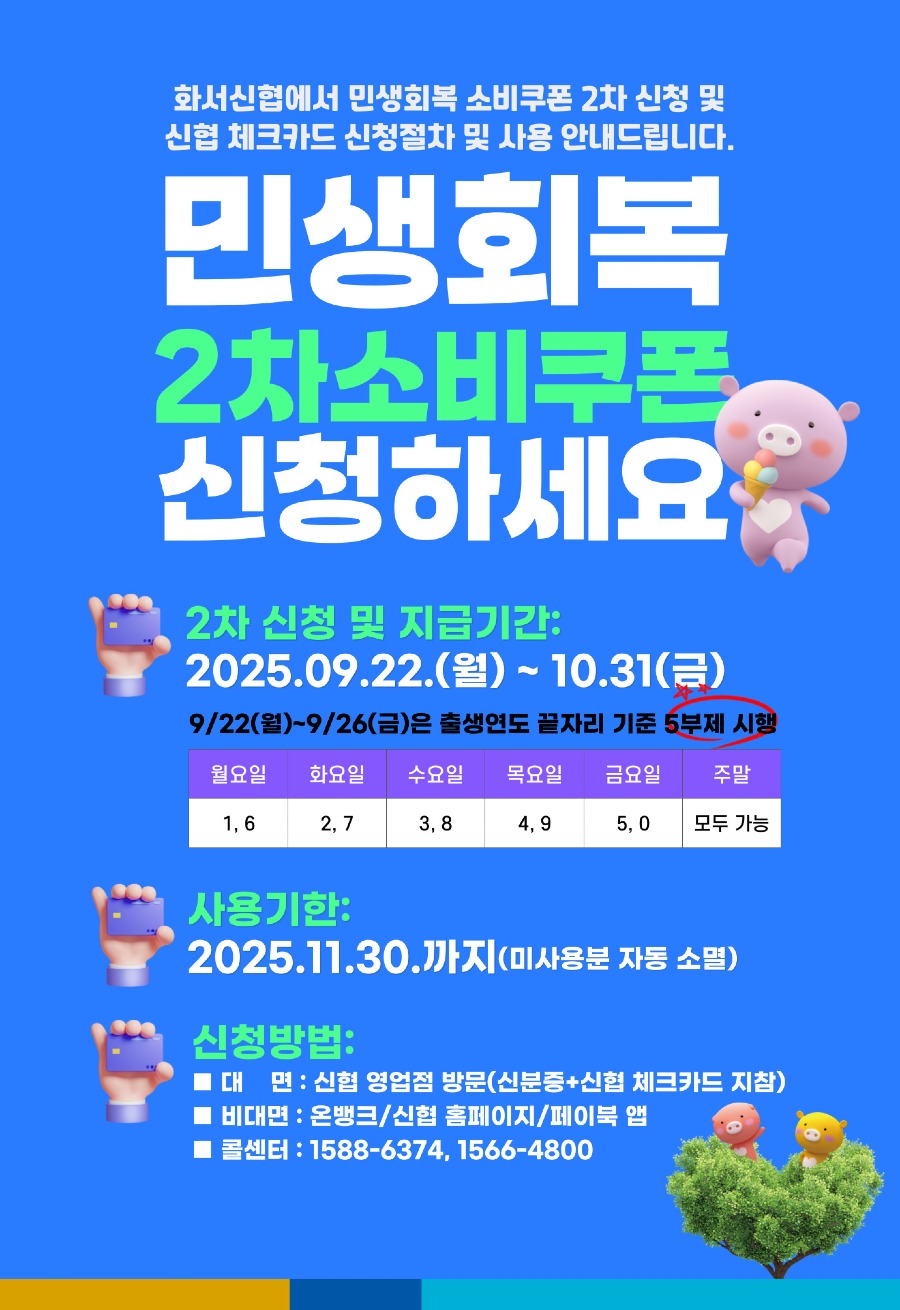 KakaoTalk_20250918_075734831.jpg