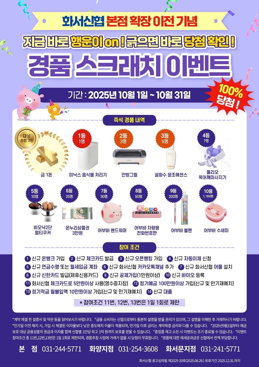 20250924_스크래치.jpg