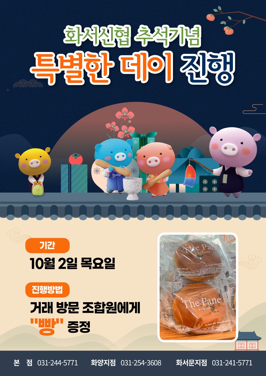20250924_추석.jpg