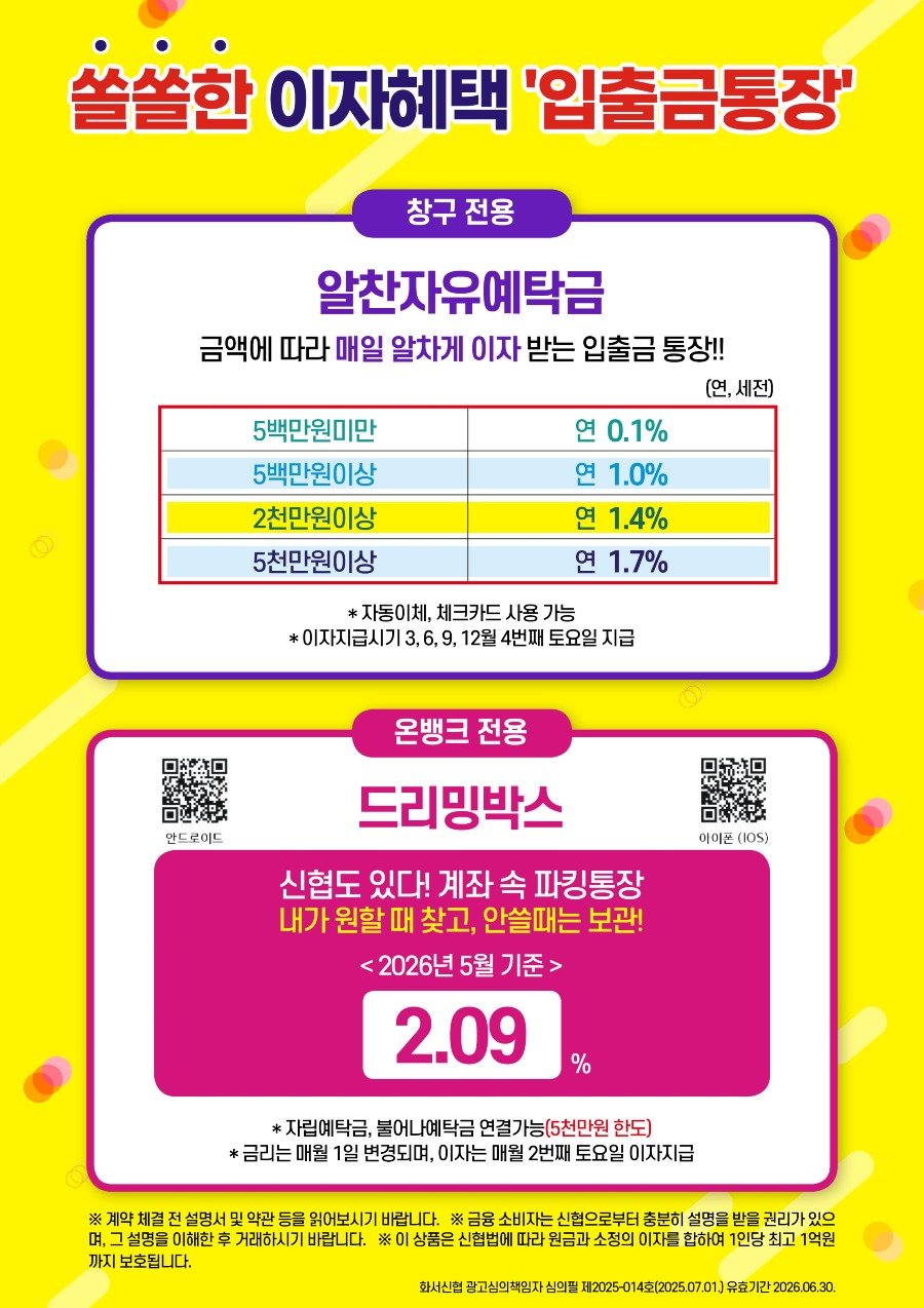 20260504_드리밍.jpg