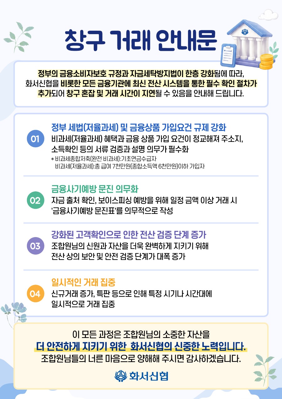 KakaoTalk_20260528_174417164.jpg